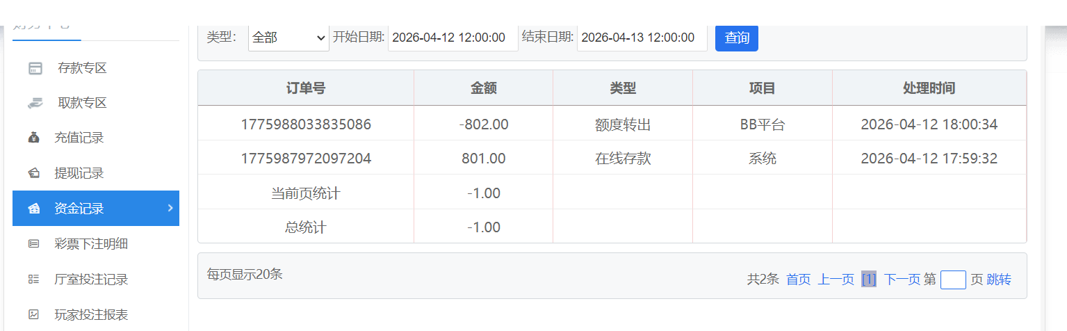 QQ20260412-181638.png