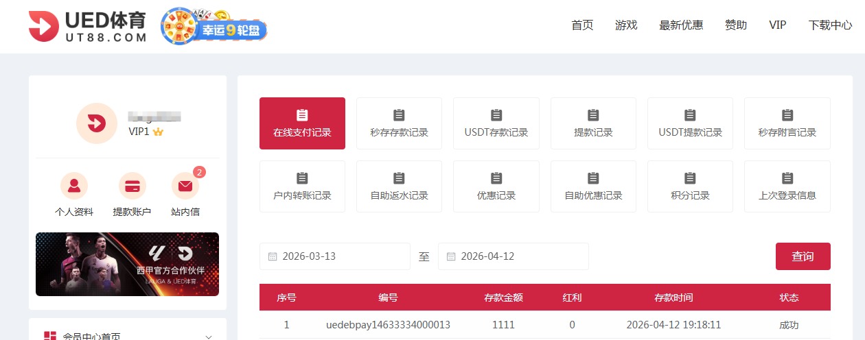 QQ20260412-192442.jpg