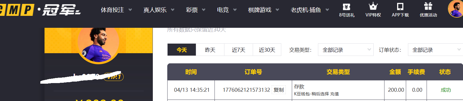 QQ_1776062192765.png