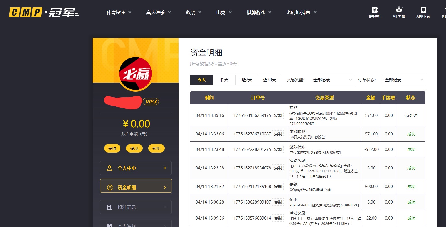 QQ20260414-183937.jpg
