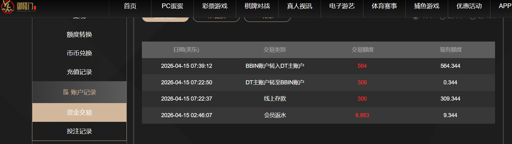 QQ20260415-194007.png