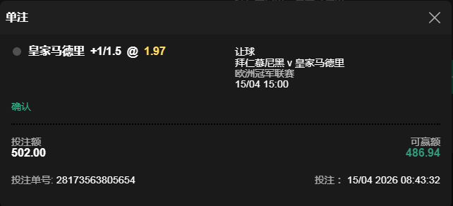 QQ20260415-204849.jpg
