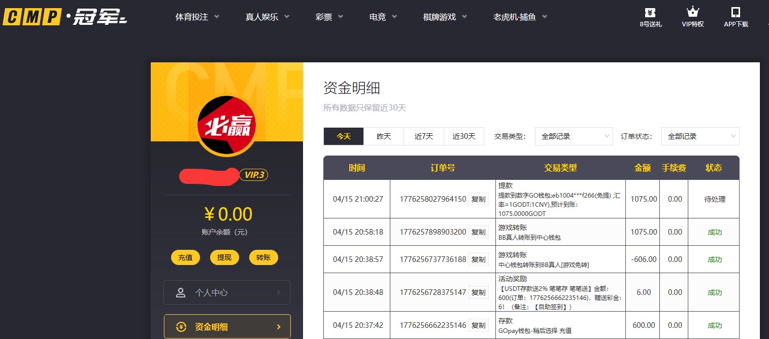 QQ20260415-210051.jpg