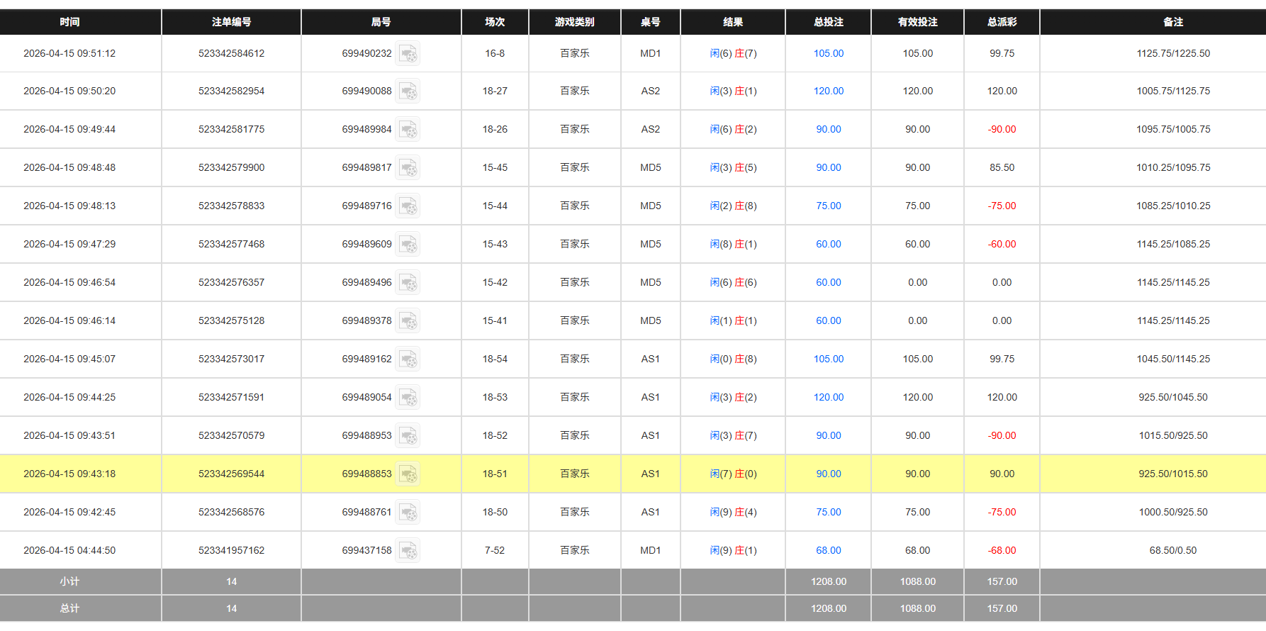 QQ20260415-215206.jpg