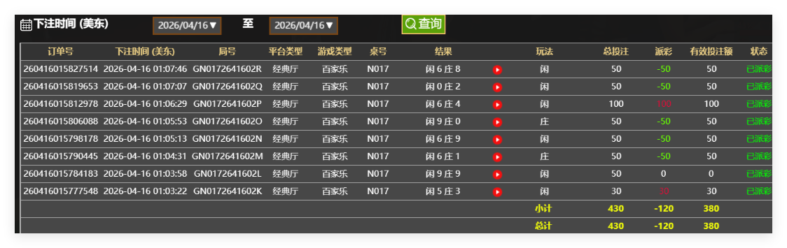 QQ20260416-130833.png