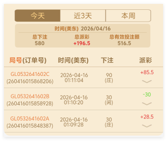 QQ20260416-132956.png