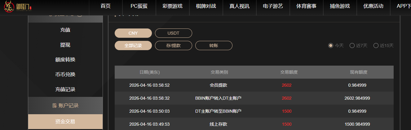 QQ20260416-155911.jpg