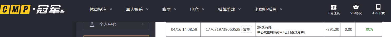 QQ20260416-163900.jpg