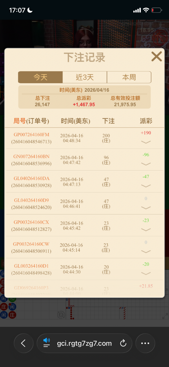 IMG_7063.png
