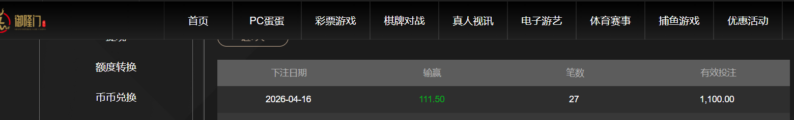 QQ20260416-190832.png