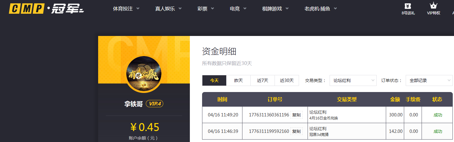 存款.png