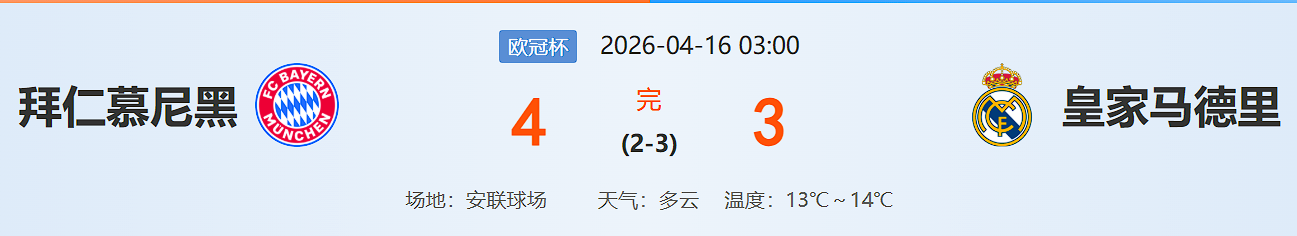 QQ20260416-215140.jpg