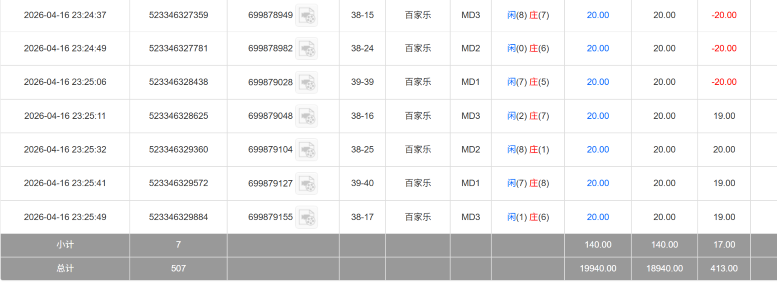 屏幕截图 2026-04-17 093359.png