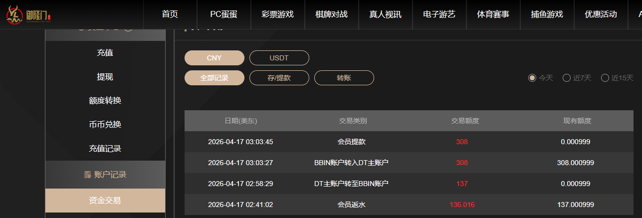 QQ20260417-150359.jpg