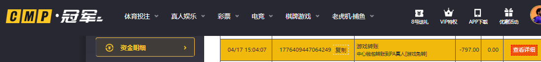 QQ20260417-152910.jpg
