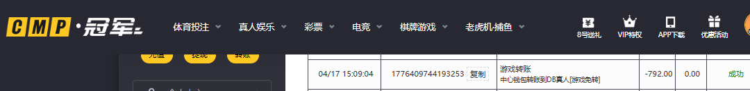QQ20260417-153136.jpg