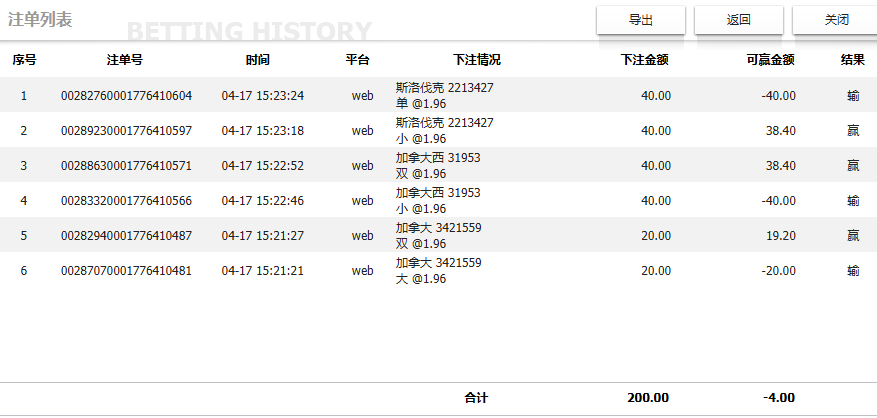 QQ20260417-152626.jpg