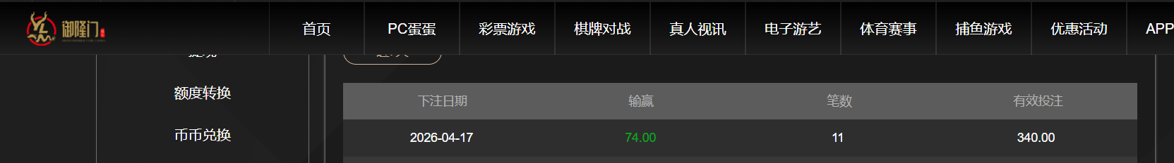 QQ20260417-193639.png