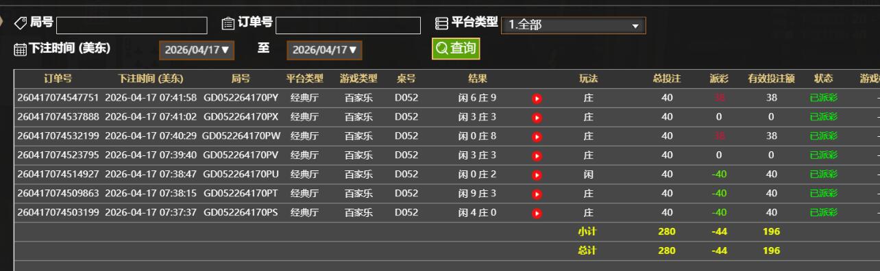 QQ截图20260417194233.jpg
