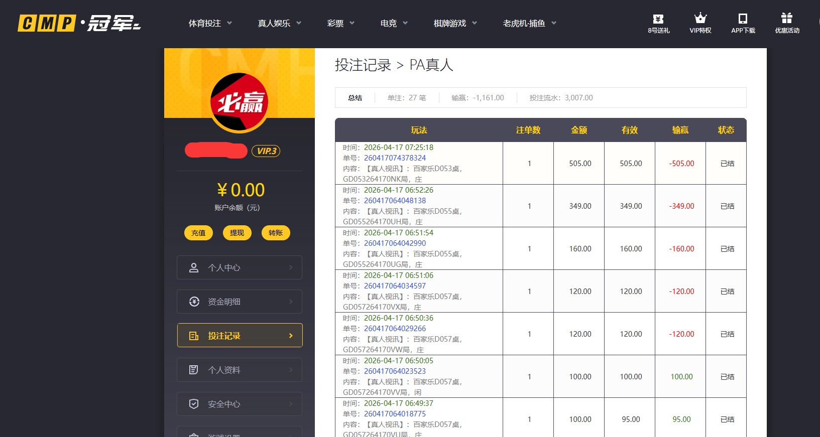 QQ20260417-203730.jpg