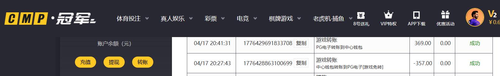 QQ截图20260417204412.jpg