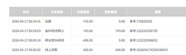QQ20260417-212458.jpg