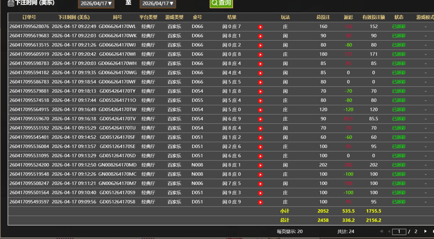 QQ20260417-212321.jpg