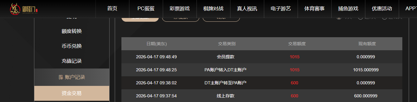 QQ20260417-214918.jpg