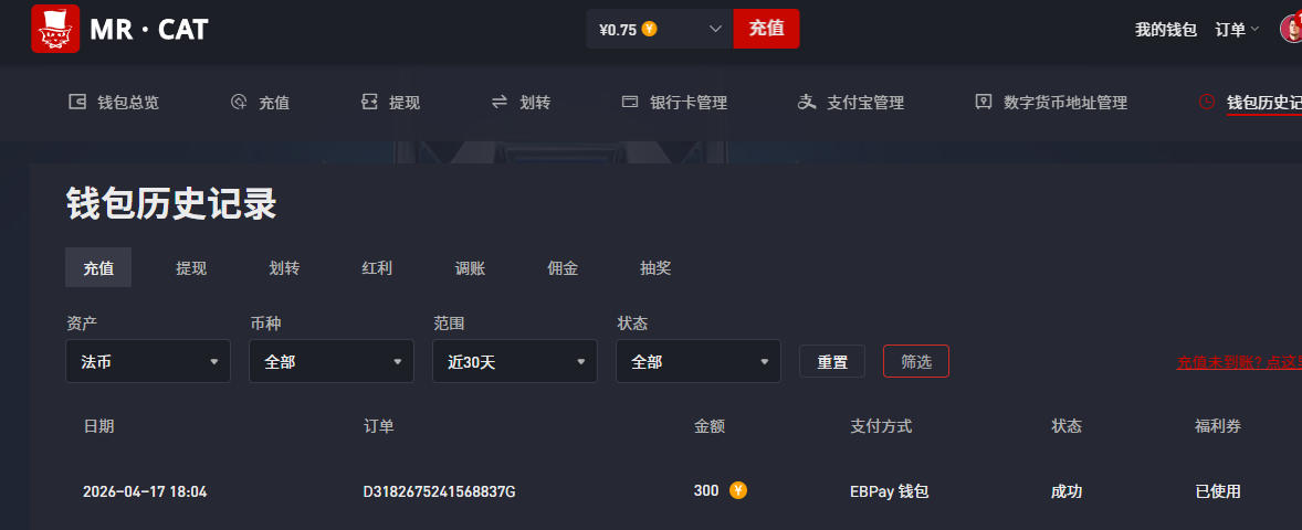 存款.png