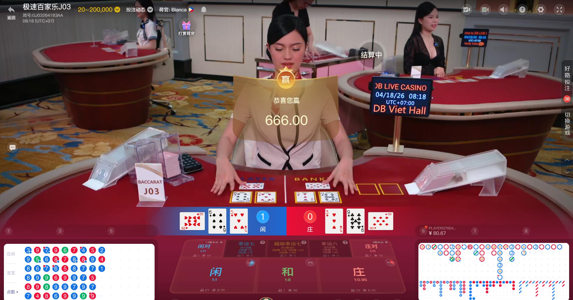 360截图20260418091835413.jpg