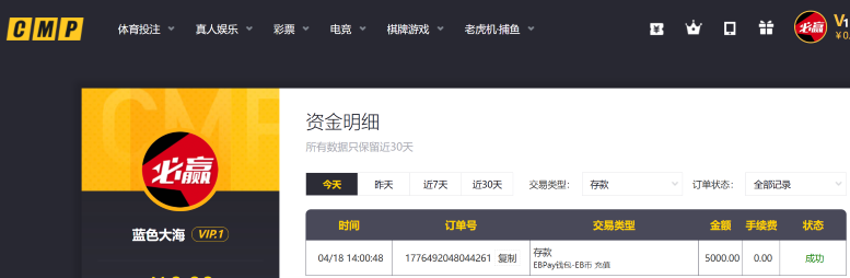 屏幕截图 2026-04-18 145218.png