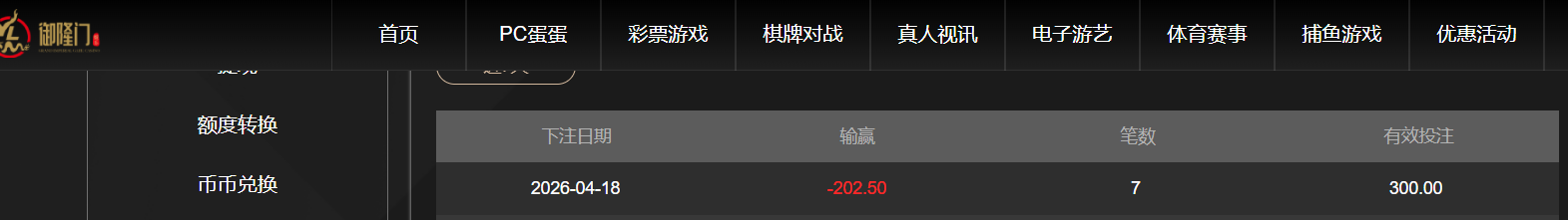 QQ20260418-193116.png