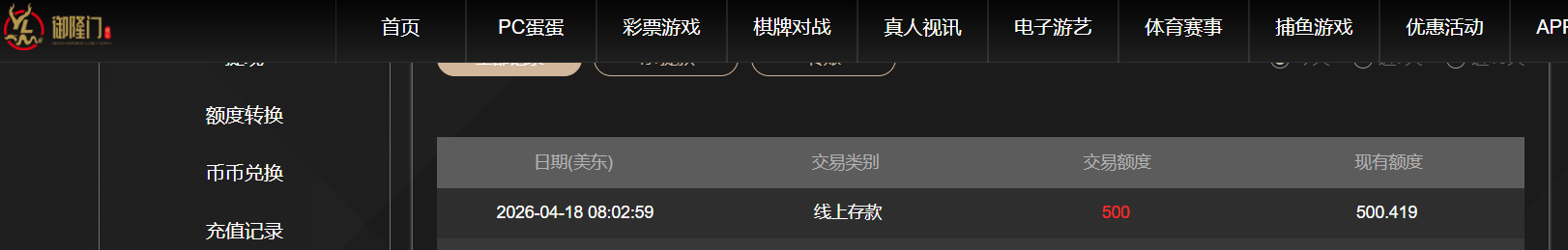 QQ20260418-200310.png