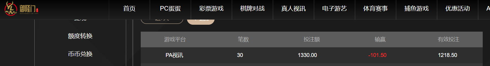 QQ20260418-203336.png