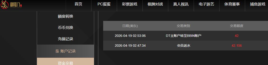 360截图20260419145530535.jpg