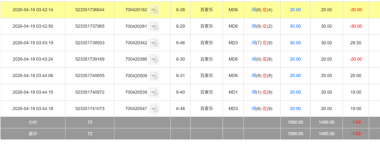 屏幕截图 2026-04-19 154557.png