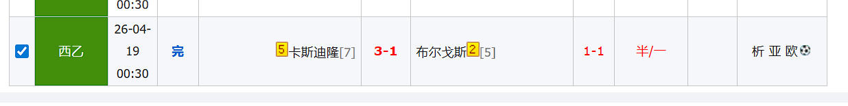 QQ20260419-182948.jpg