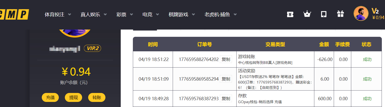QQ20260419-191029.png