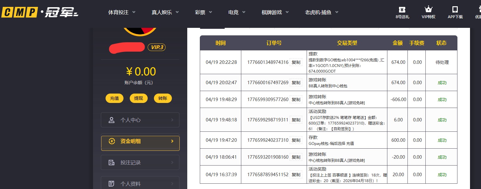 QQ20260419-202253.jpg