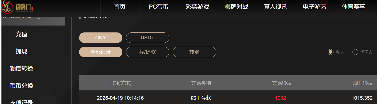 QQ_1776608163373.png