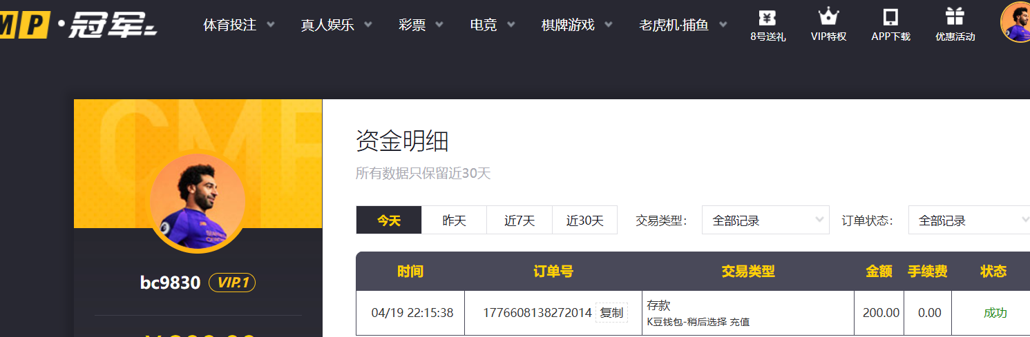 QQ_1776608266028.png
