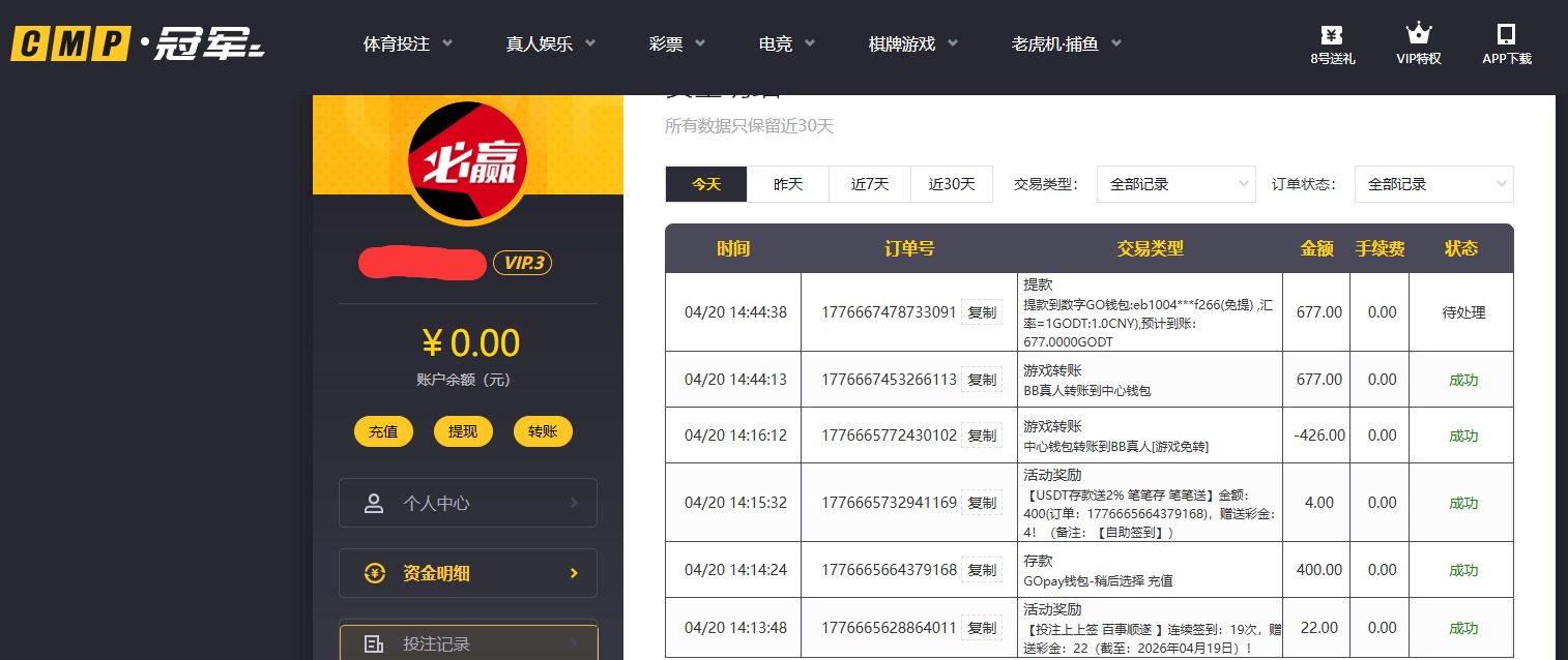 QQ20260420-144501.jpg