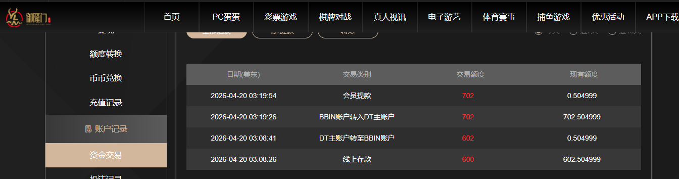 QQ20260420-152006.jpg