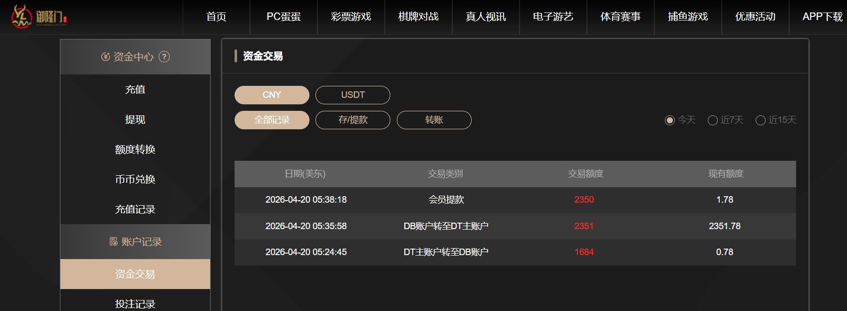 360截图20260420173836534.jpg