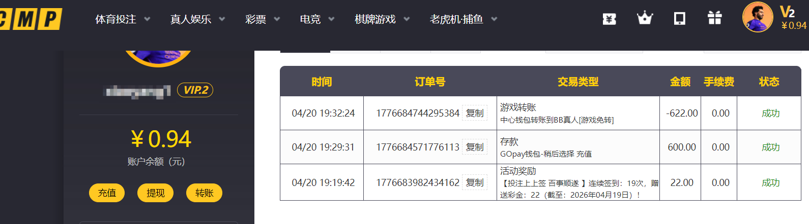 QQ20260420-194730.png