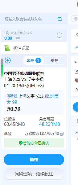 QQ20260420-200013.jpg