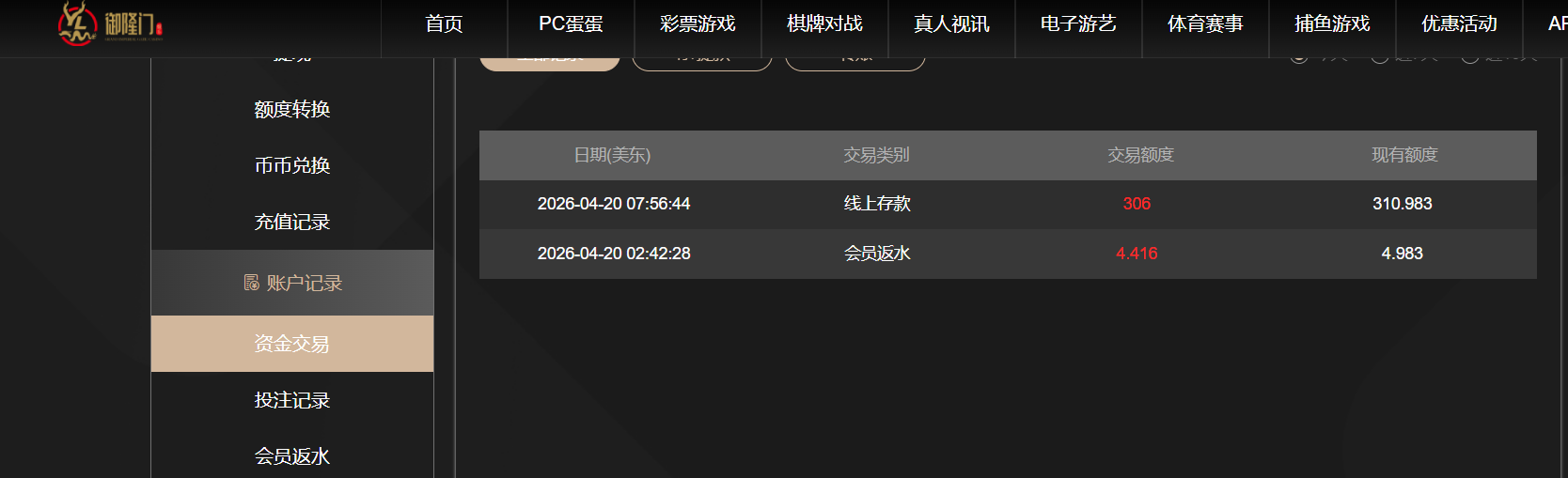QQ20260420-201339.png