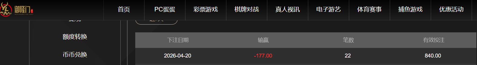 QQ20260420-201444.png