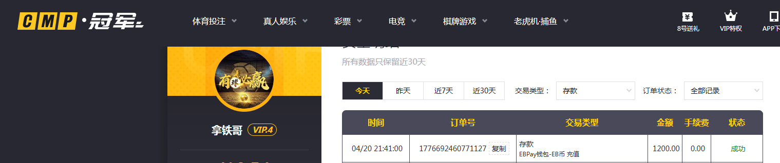存款.png