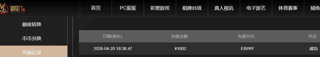 QQ20260421-064051.jpg